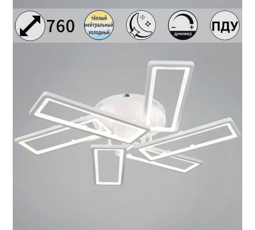 Потолочная люстра Reluce 03629-0.3-3+3 WH