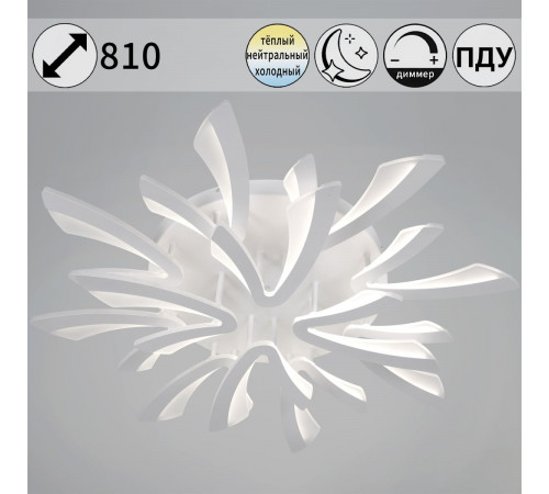 Потолочная люстра Reluce 59090-0.3-8+4 WH