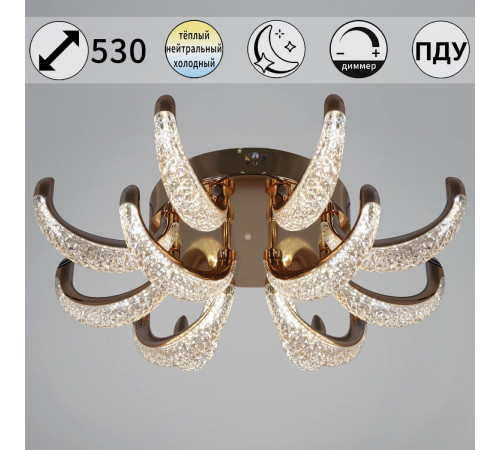 Потолочная люстра Reluce 60390-0.3-8+4 FG