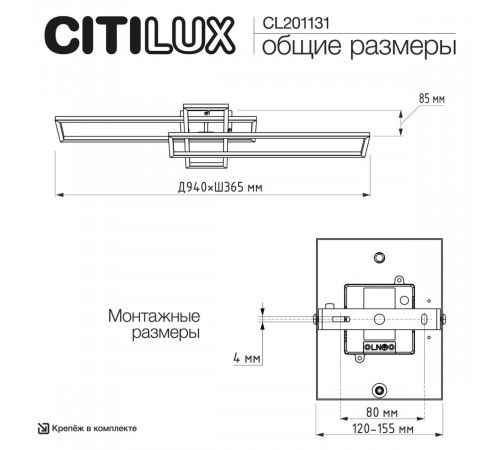 Потолочная люстра Citilux Kubit CL201131 Потолочная люстра Citilux Kubit CL201131