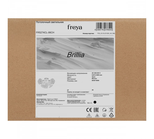 Потолочная люстра Freya Brillia FR5274CL-06CH