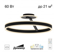 Потолочная люстра Citilux Дуэт CL719751