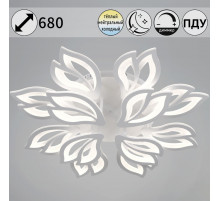 Потолочная люстра Reluce 10150-0.3-8+4 WH