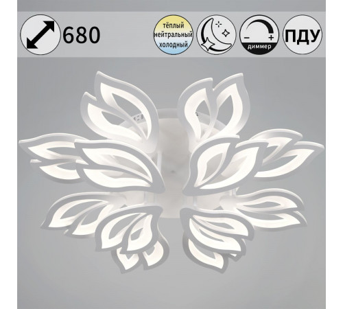 Потолочная люстра Reluce 10150-0.3-8+4 WH