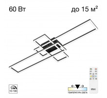 Потолочная люстра Citilux Kubit CL201131