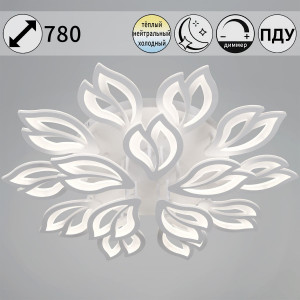 Потолочная люстра Reluce 10150-0.3-10+5 WH