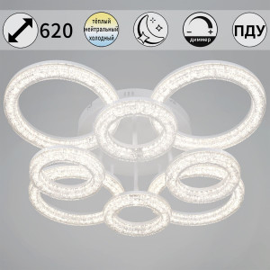 Потолочная люстра Reluce 29290-0.3-4+4 WH