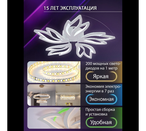 Потолочная люстра Natali Kovaltseva Rif LED LAMPS 81118/4C Потолочная люстра Natali Kovaltseva Rif LED LAMPS 81118/4C