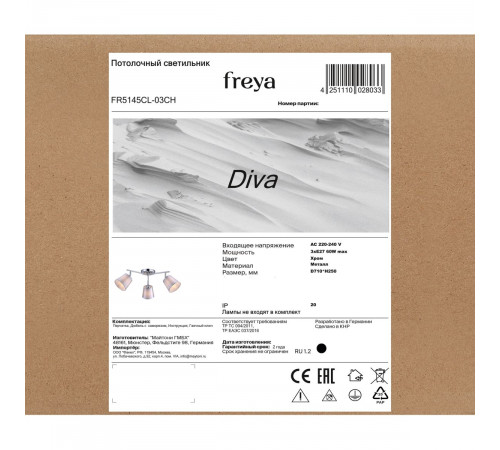 Потолочная люстра Freya Diva FR5145CL-03CH