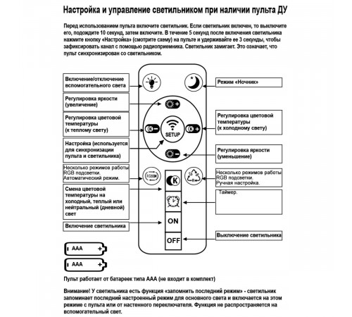 Потолочная люстра Reluce 09253-0.3-4S Champaign silver Потолочная люстра Reluce 09253-0.3-4S Champaign silver