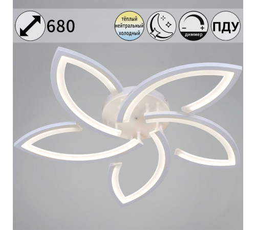 Потолочная люстра Reluce 54090-0.3-05 WH Потолочная люстра Reluce 54090-0.3-05 WH
