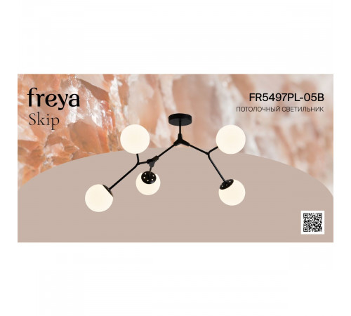Потолочная люстра Freya Skip FR5497PL-05B