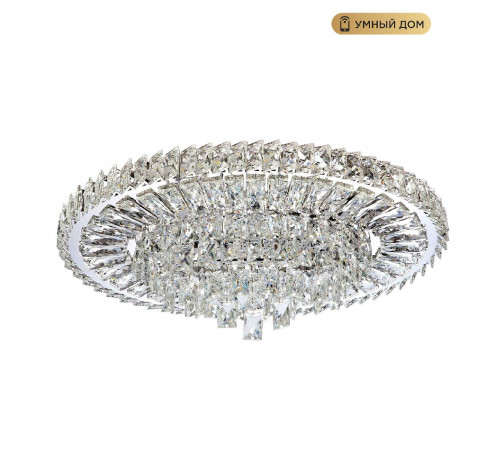 Потолочная люстра LED4U L035-600 с функцией УД Потолочная люстра LED4U L035-600 с функцией УД