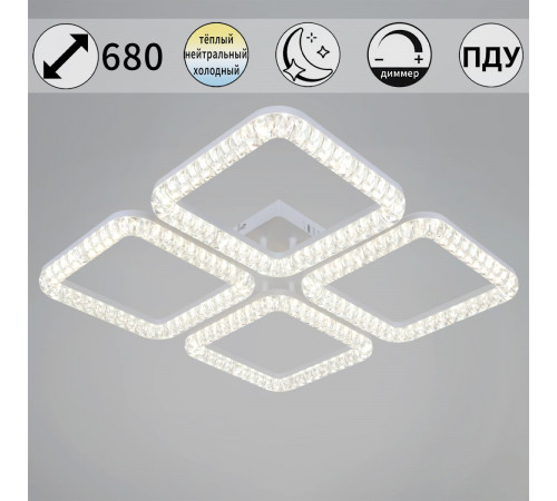 Потолочная люстра Reluce 19848-0.3-04B WH