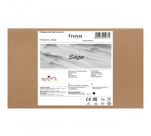 Потолочная люстра Freya Sage FR5261PL-07GB
