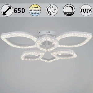 Потолочная люстра Reluce 28120-0.3-3+3C WH