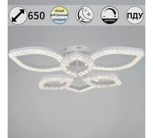 Потолочная люстра Reluce 28120-0.3-3+3C WH