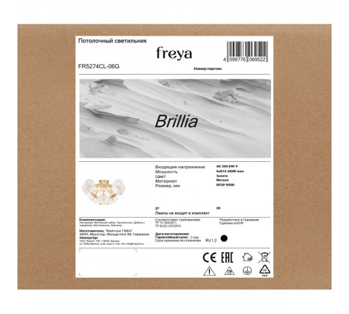 Потолочная люстра Freya Brillia FR5274CL-06G