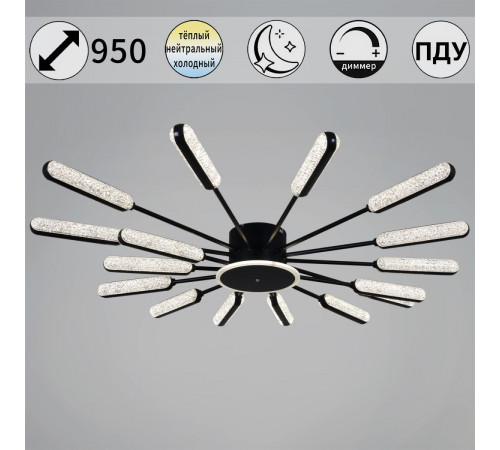 Потолочная люстра Reluce 97290-0.3-16 BK