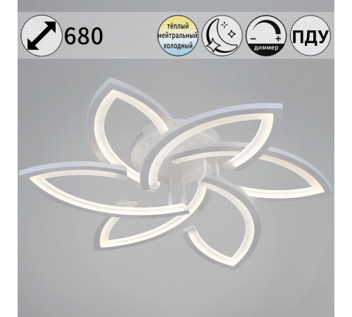 Потолочная люстра Reluce 54090-0.3-3+3 WH