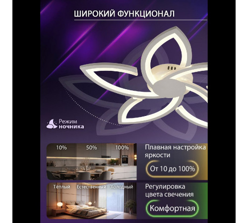 Потолочная люстра Natali Kovaltseva LED LAMPS 81425 Потолочная люстра Natali Kovaltseva LED LAMPS 81425
