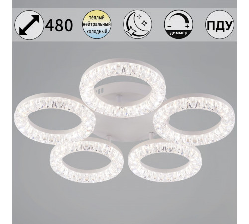 Потолочная люстра Reluce 09847-0.3-05A WH