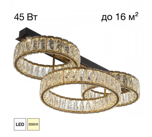 Потолочная люстра Citilux Palant CL325162