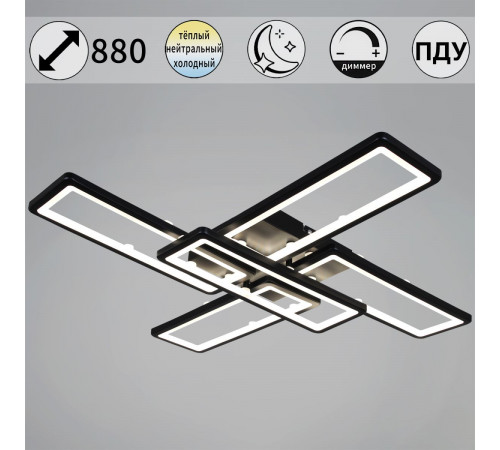 Потолочная люстра Reluce 03629-0.3-05 BK