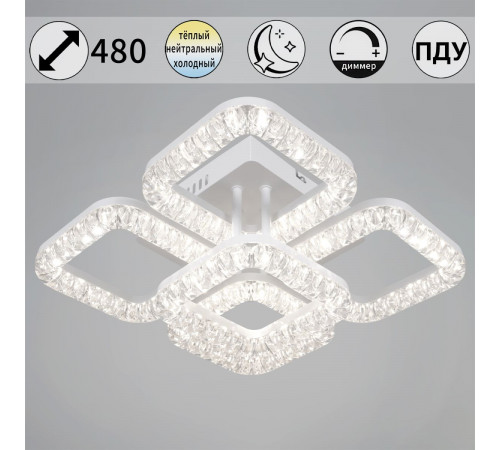 Потолочная люстра Reluce 09848-0.3-4+1A WH
