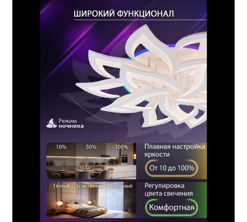 Потолочная люстра Natali Kovaltseva Olimp LED LAMPS 81437 Потолочная люстра Natali Kovaltseva Olimp LED LAMPS 81437