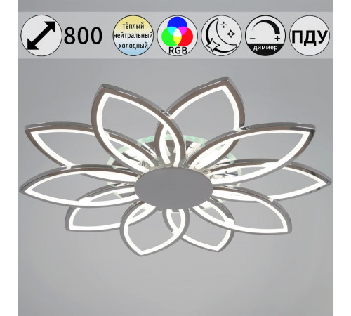 Потолочная люстра Reluce 09877-0.3-10 CR (RGB) Потолочная люстра Reluce 09877-0.3-10 CR (RGB)