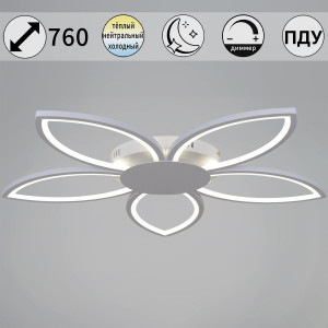 Потолочная люстра Reluce 09877-0.3-05 WH