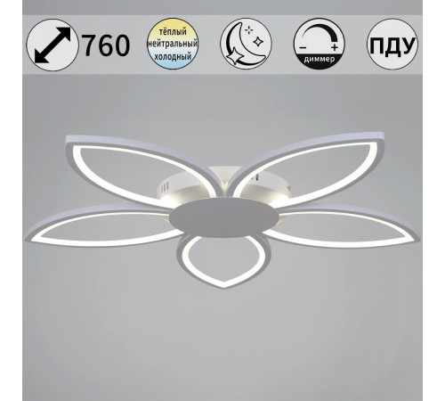 Потолочная люстра Reluce 09877-0.3-05 WH