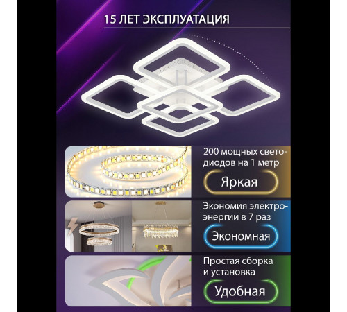 Потолочная люстра Natali Kovaltseva Sm LED LAMPS 81446