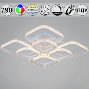 Потолочная люстра Reluce 06335-0.3-4+4B WH (RGB)