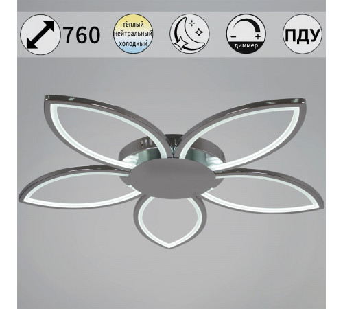 Потолочная люстра Reluce 09877-0.3-05 CR