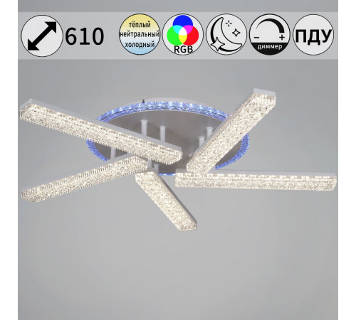 Потолочная люстра Reluce 54430-0.3-05C WH