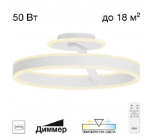 Потолочная люстра Citilux Дуэт CL719740