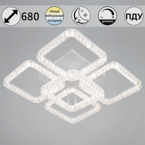 Потолочная люстра Reluce 19848-0.3-4+1B WH