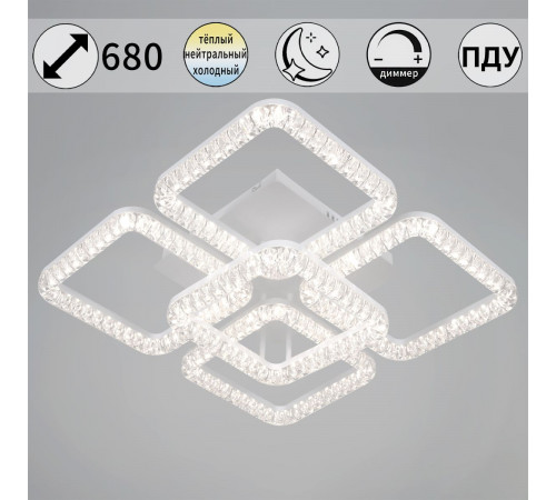 Потолочная люстра Reluce 19848-0.3-4+1B WH