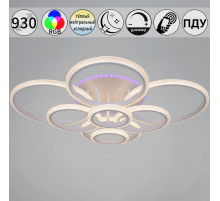 Потолочная люстра Reluce 06333-0.3-08C WH (RGB)