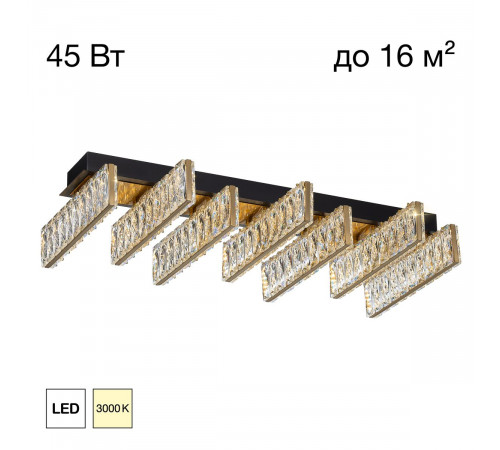 Потолочная люстра Citilux Palant CL325272