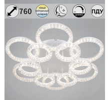 Потолочная люстра Reluce 09847-0.3-6+6A WH