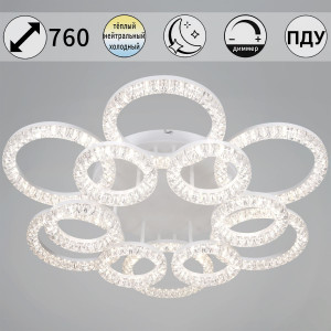 Потолочная люстра Reluce 09847-0.3-6+6A WH