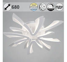 Потолочная люстра Reluce 59090-0.3-4+4 WH