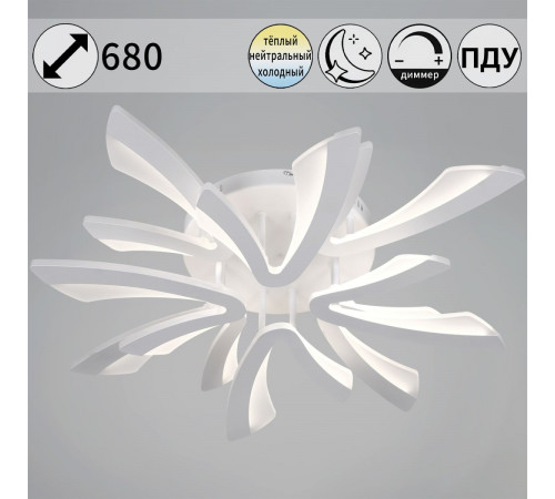 Потолочная люстра Reluce 59090-0.3-4+4 WH Потолочная люстра Reluce 59090-0.3-4+4 WH