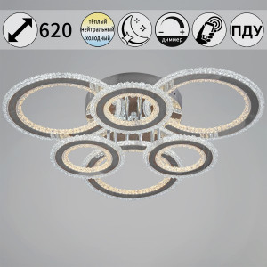 Потолочная люстра Reluce 55677-0.3-3+3