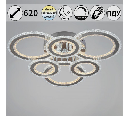 Потолочная люстра Reluce 55677-0.3-3+3