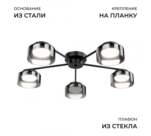 Потолочная люстра Apeyron Тиана 16-226