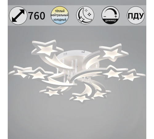 Потолочная люстра Reluce 01150-0.3-6+3 WH